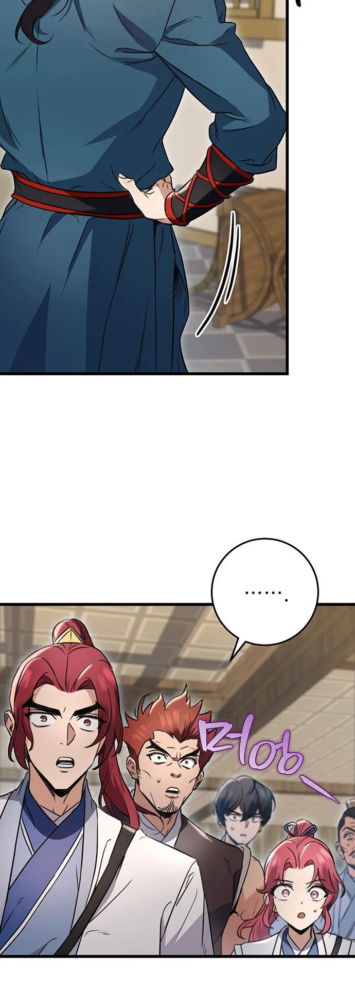 The Emperor’s Sword ตอนที่ 9 หน้า 75
