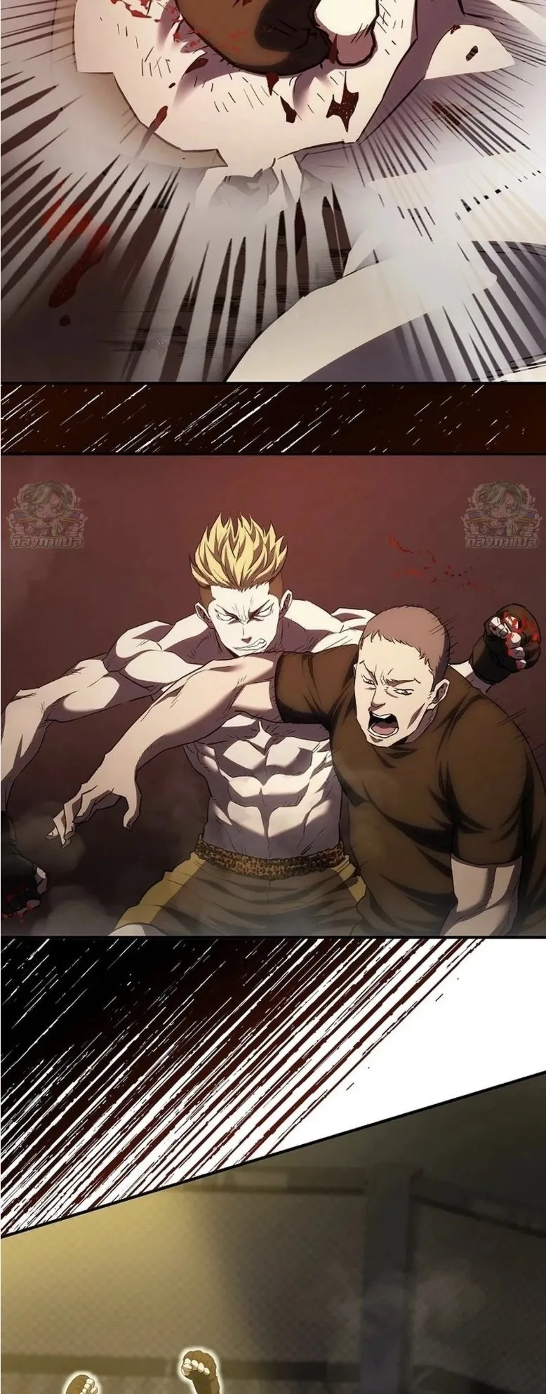 The Villain of the Octagon ตอนที่ 3 หน้า 32