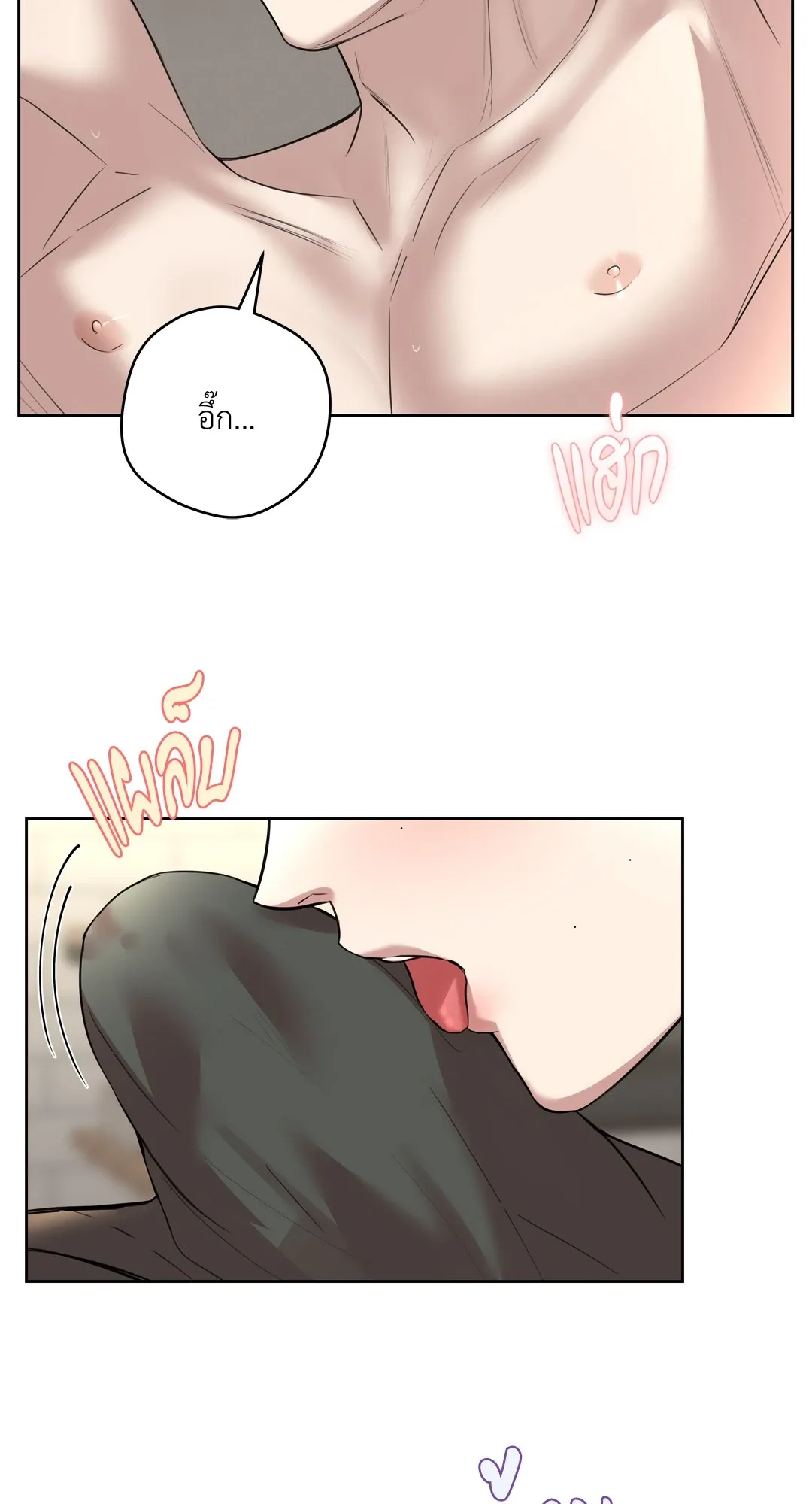 CAMBOY BUNNY (R+) ตอนที่ 21 หน้า 62