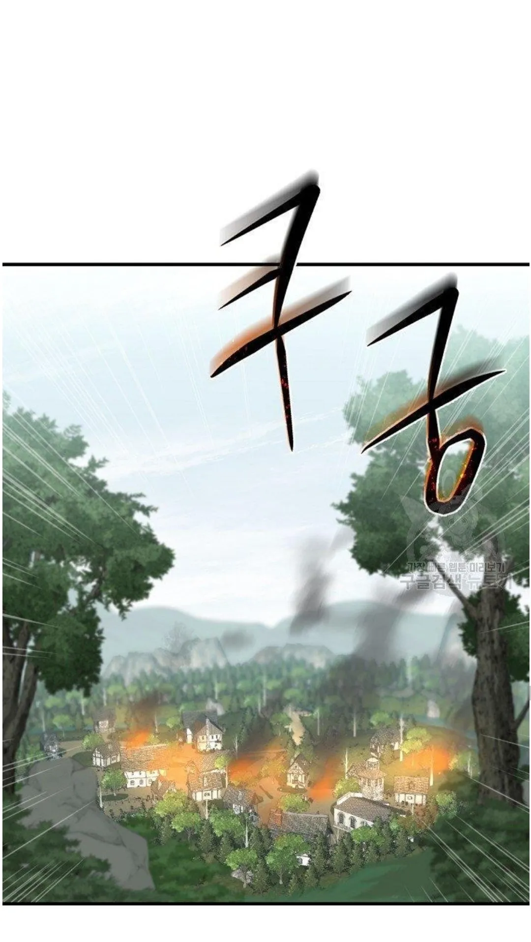 Return of the 8th Class Magician ตอนที่ 6 หน้า 46