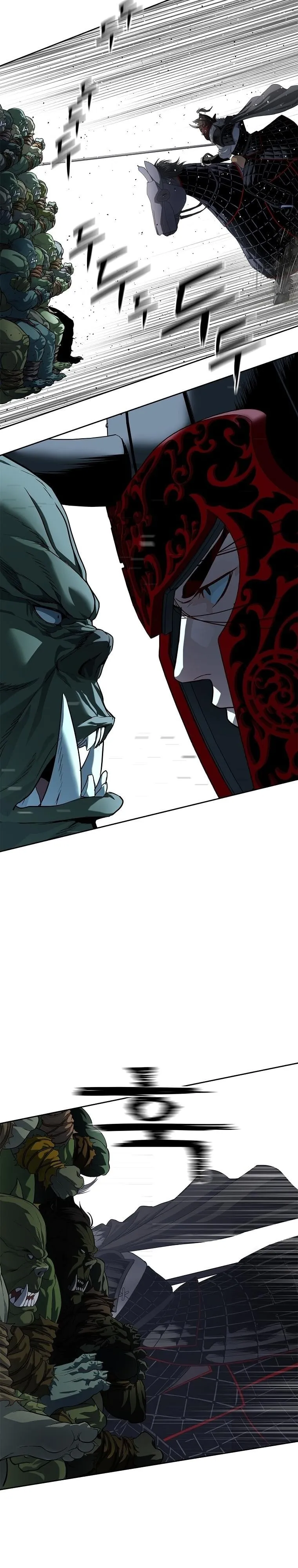 The Iron Emperor ตอนที่ 9 หน้า 17