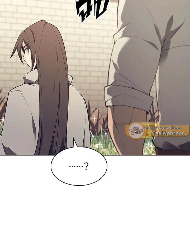 Overgeared ตอนที่ 124 หน้า 171