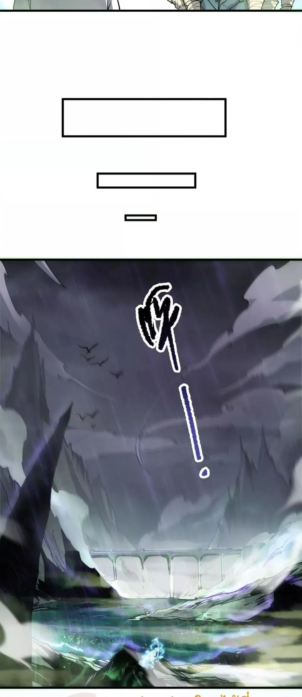 Disastrous Necromancer ตอนที่ 177 หน้า 24
