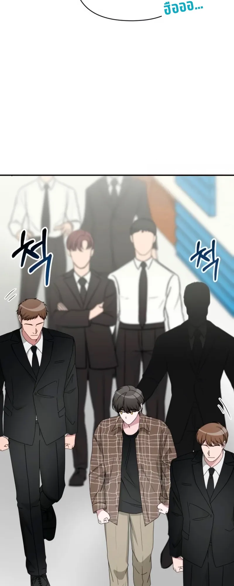 I Was Immediately Mistaken for a Monster Genius Actor ตอนที่ 57 หน้า 35
