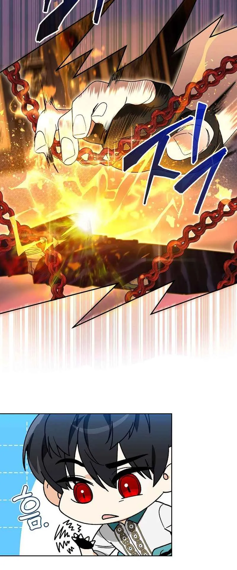 I Became the Genius Bastard of a Noble Dark Clan ตอนที่ 11 หน้า 25