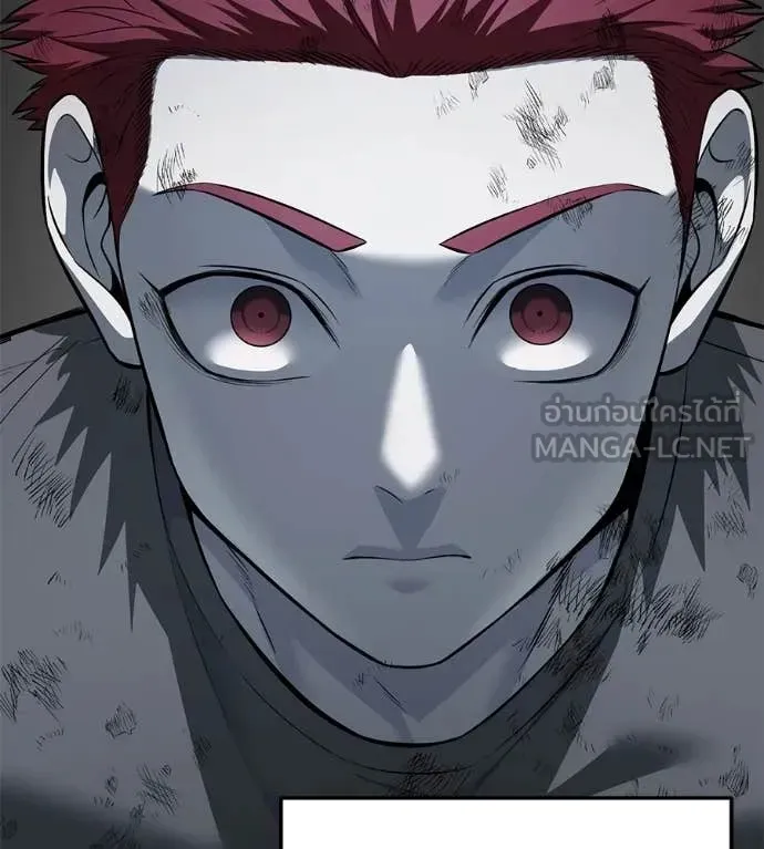 Red Shirt ตอนที่ 20 หน้า 173