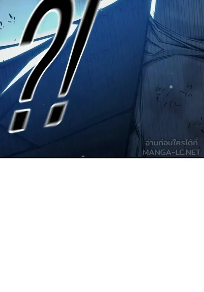 Juvenile Prison ตอนที่ 74 หน้า 166