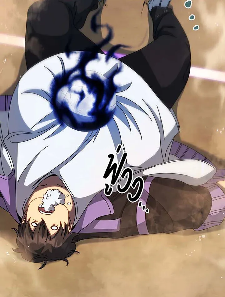 Necromancer Academy’s Genius Summoner Chapter 134 หน้า 95