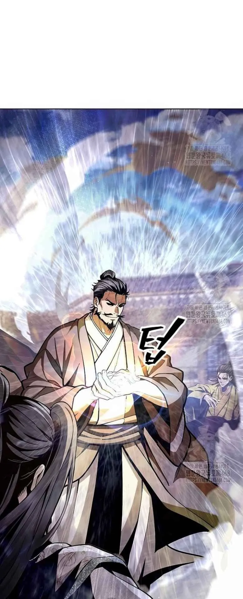 Regression of the Yong Clan Heir ตอนที่ 20 หน้า 26