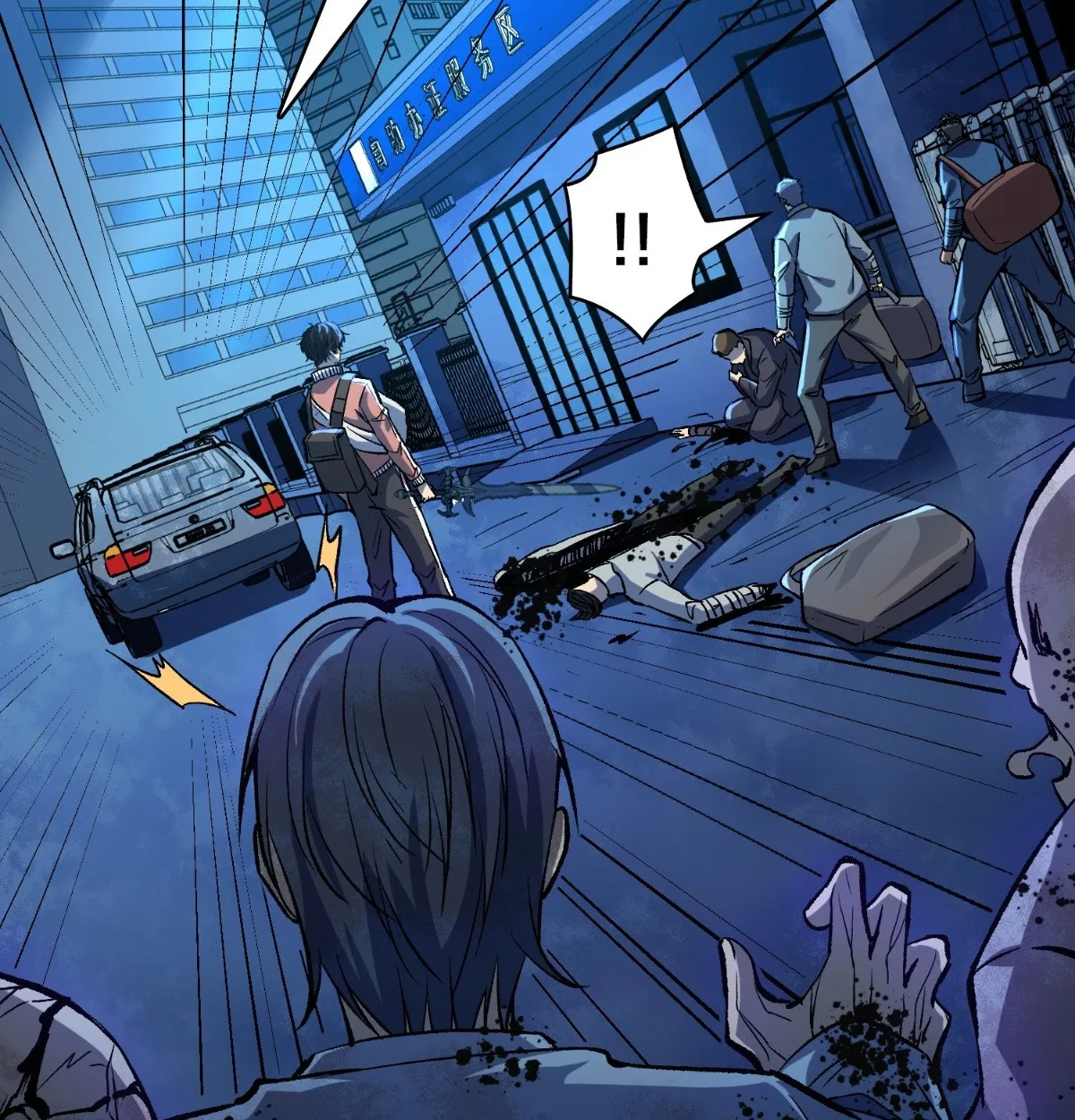 I Will Solo My Way Through This Apocalypse World ตอนที่ 11 หน้า 72