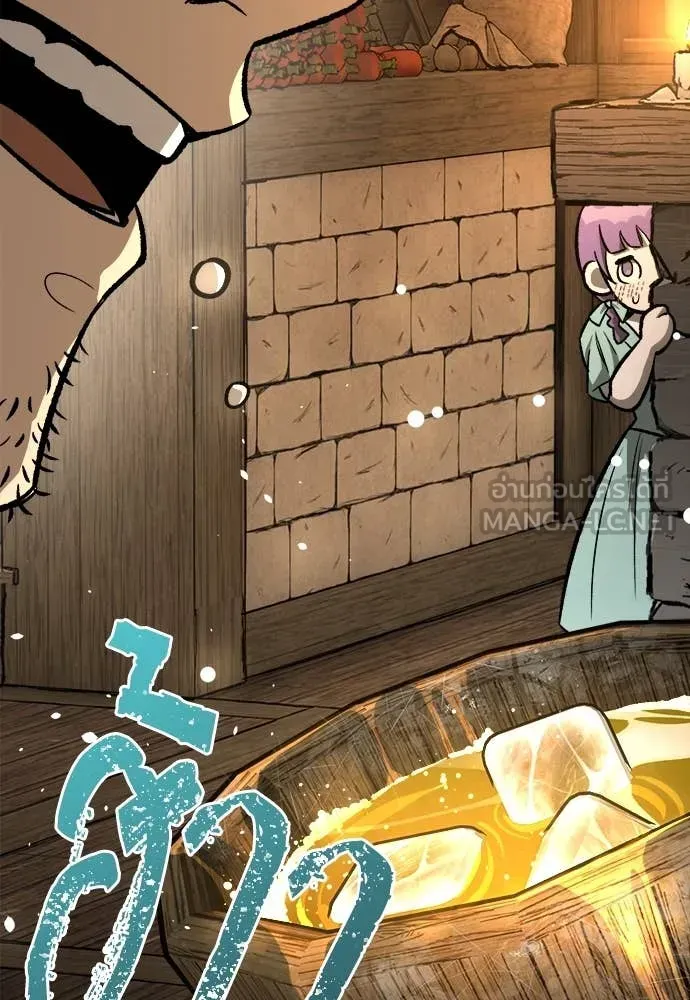 A Rogue Guard in a Medieval Fantasy ตอนที่ 19 หน้า 4