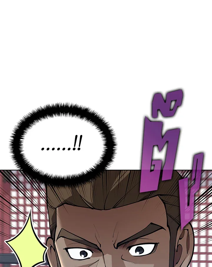 Overgeared ตอนที่ 260 หน้า 192