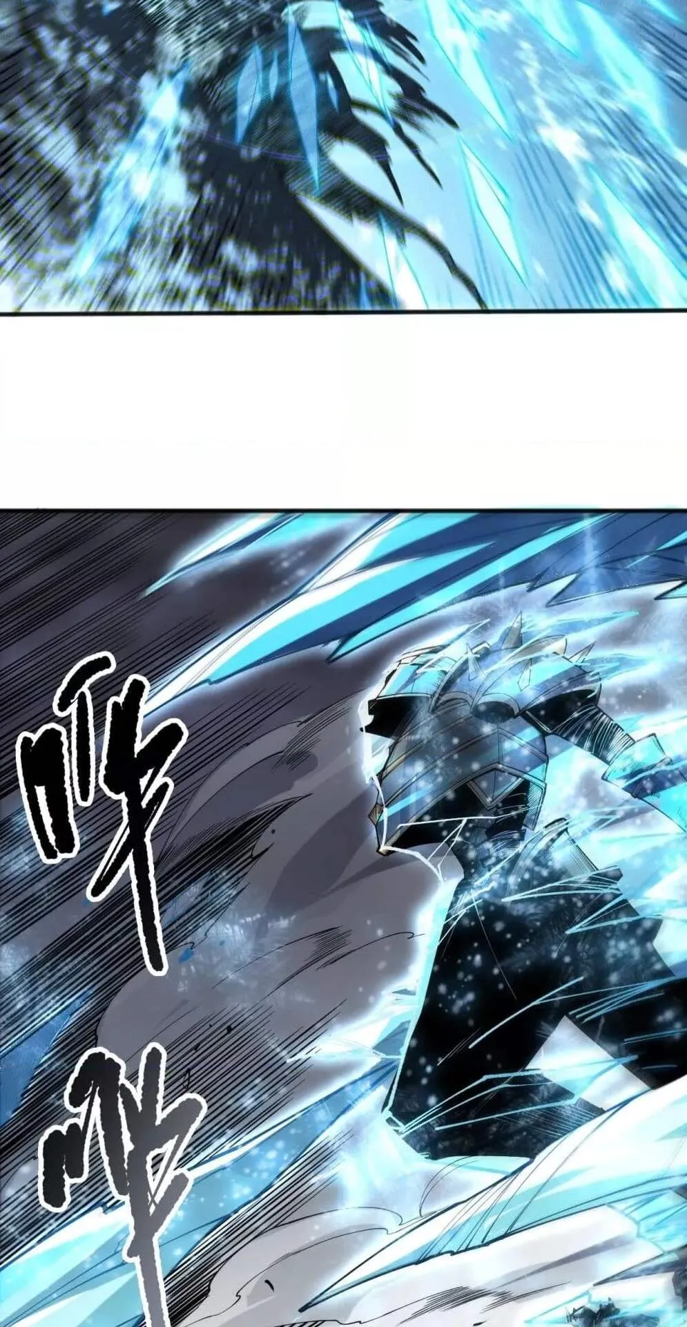 Disastrous Necromancer ตอนที่ 162 หน้า 25