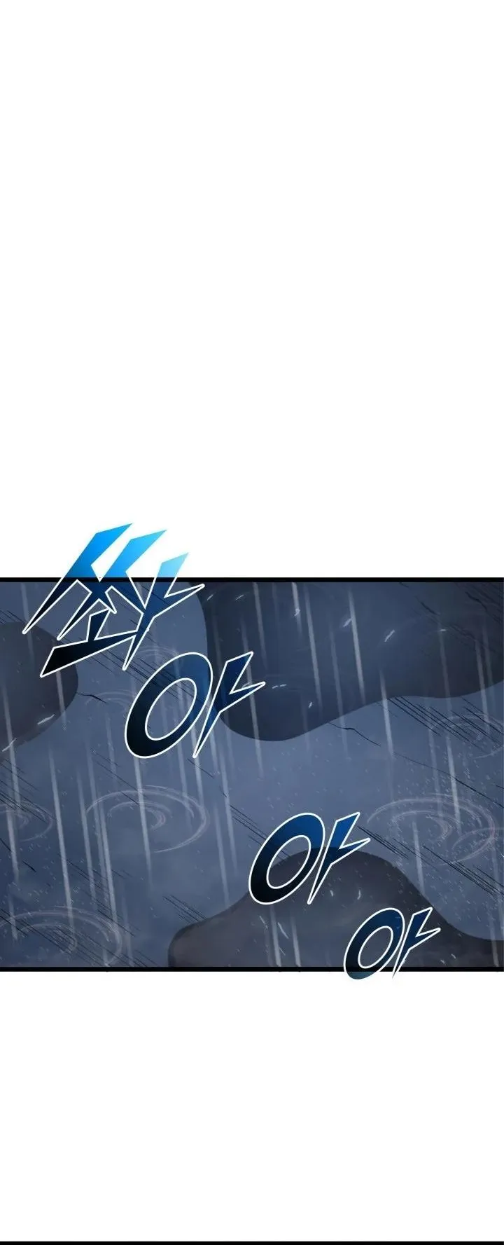 Return of the SSS-Class Ranker ตอนที่ 1 หน้า 74