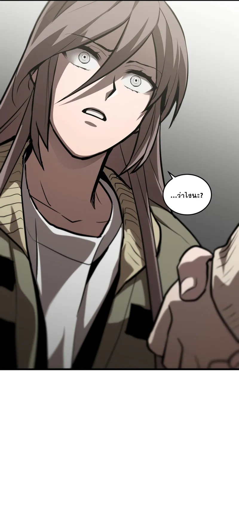 Dororo Re:Verse ตอนที่ 6 หน้า 36