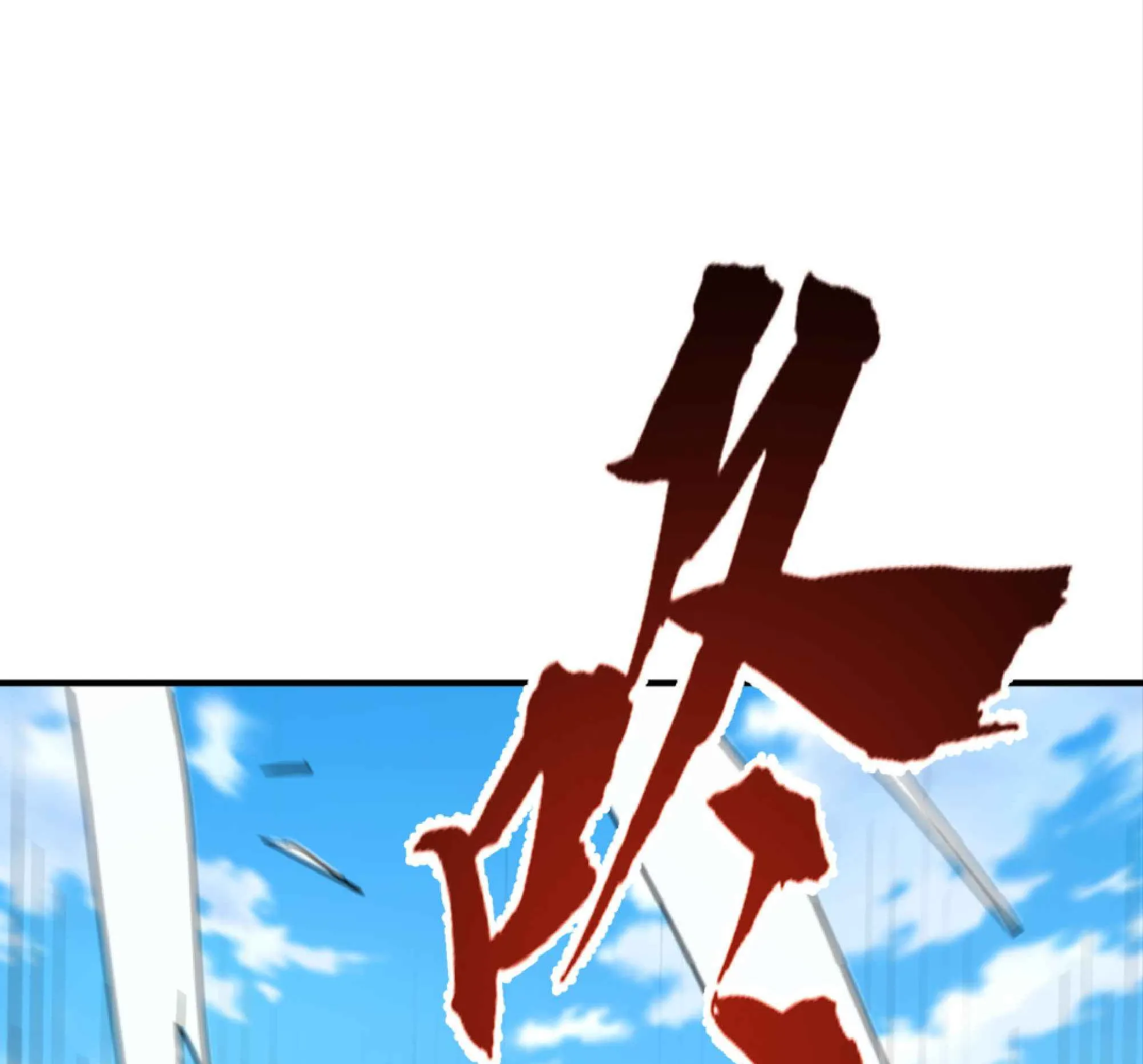 High Martial Arts: Sweeping Through Three Thousand ตอนที่ 11 หน้า 127