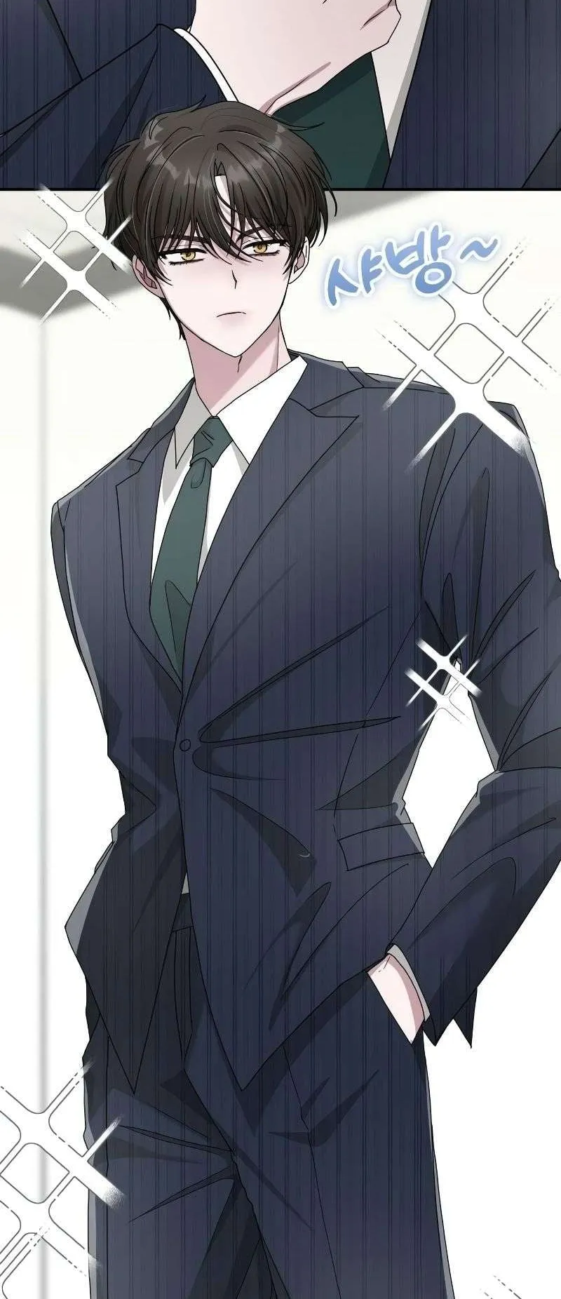 I Was Immediately Mistaken for a Monster Genius Actor ตอนที่ 17 หน้า 28