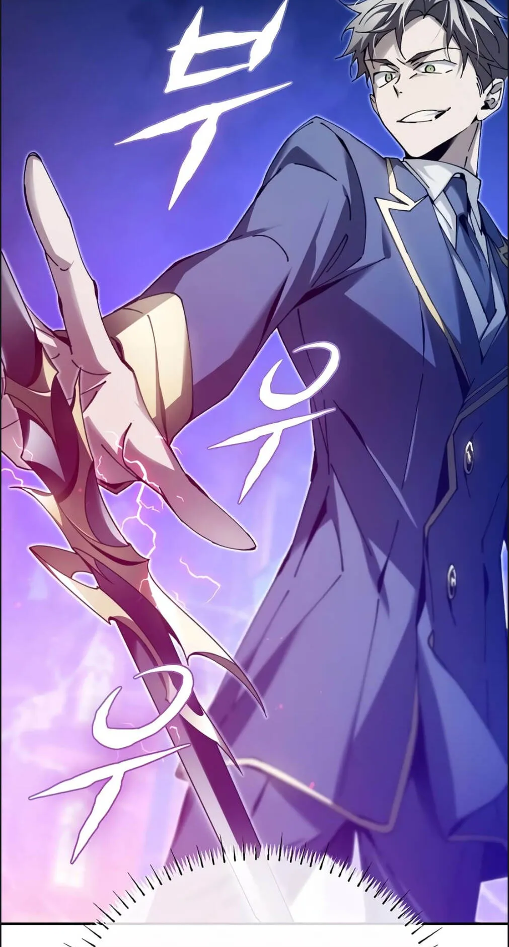 Magic Academy’s Genius Blinker ตอนที่ 10 หน้า 85