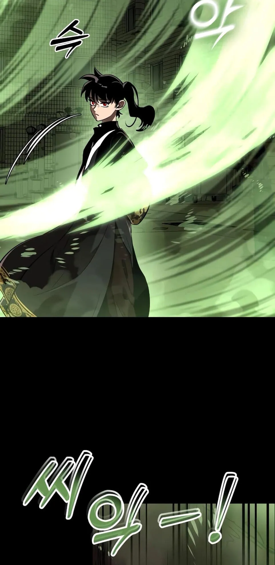 Reincarnation Path of The Underworld King ตอนที่ 10 หน้า 71
