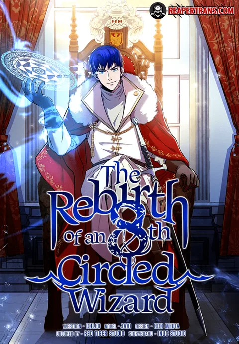 ปกThe Rebirth of an 8th-Circled Wizard