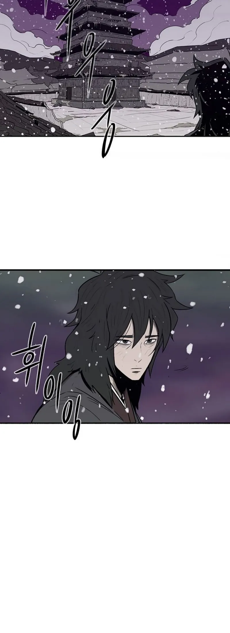 Legend of the Northern Blade ตอนที่ 3 หน้า 41