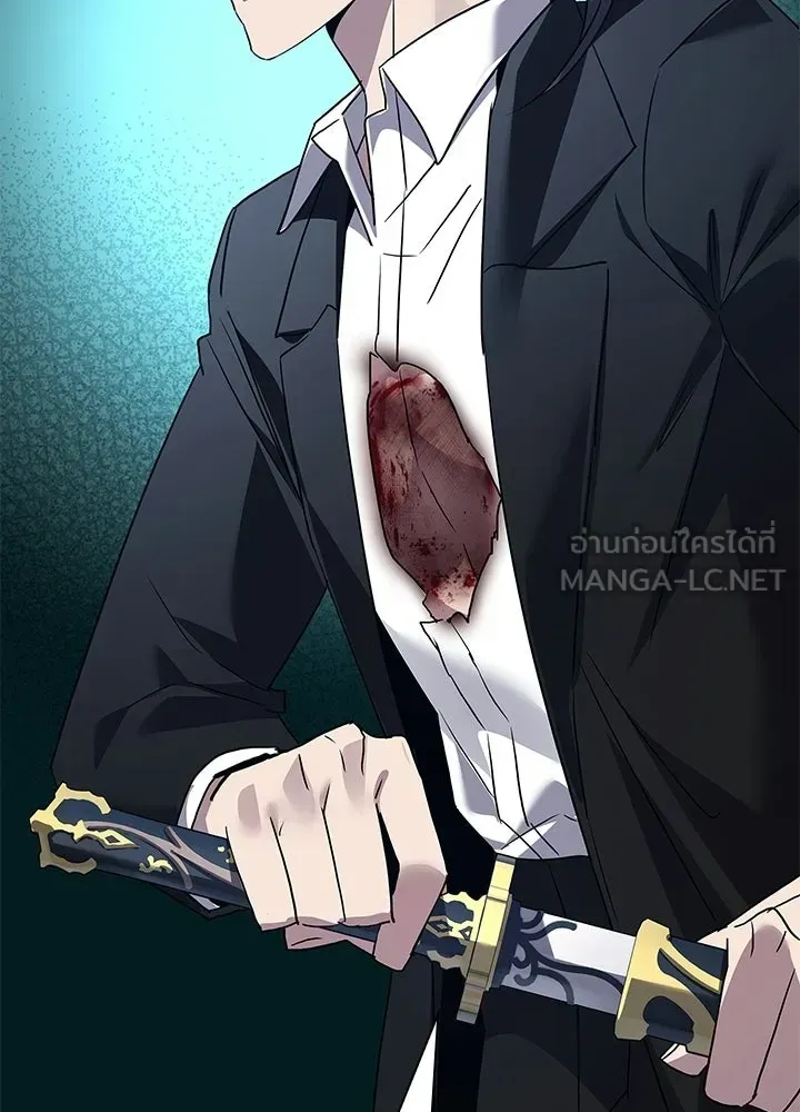Night of the Ogre ตอนที่ 118 หน้า 93