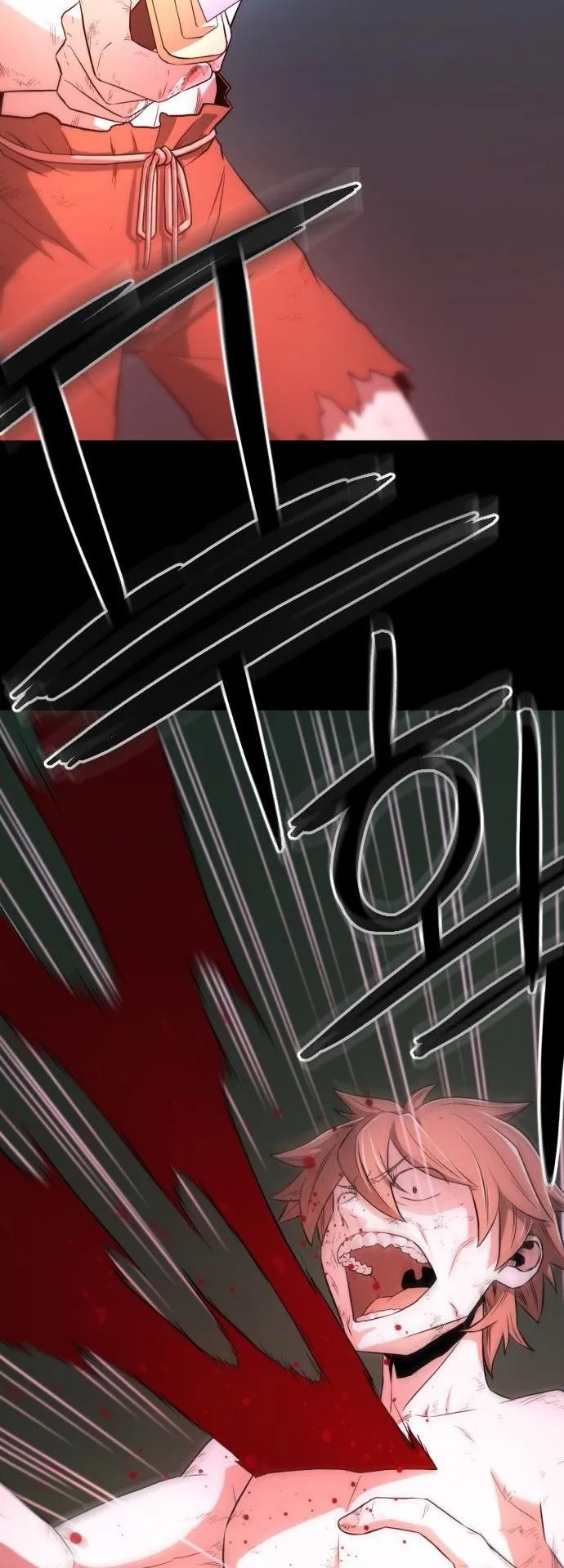 Flash Sword ตอนที่ 2 หน้า 79
