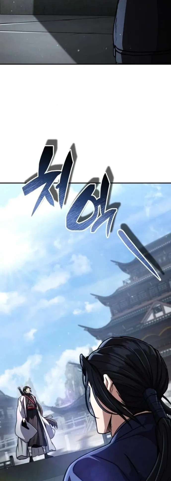 Reincarnation of the Fist King ตอนที่ 29 หน้า 60