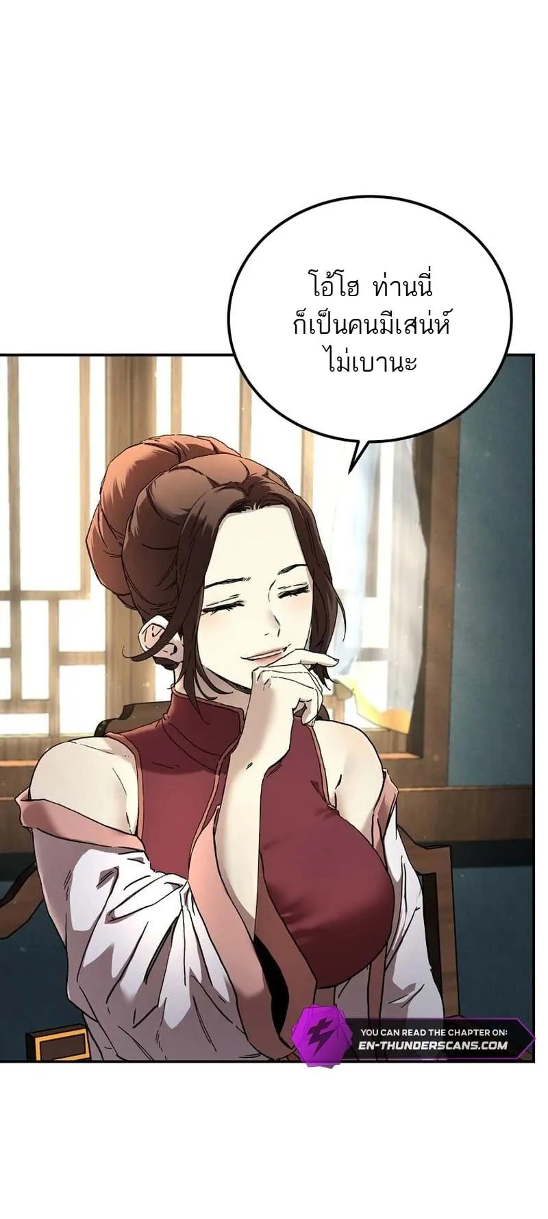 The Luoyang Branch of the Heavenly Demon Cult ตอนที่ 1 หน้า 91