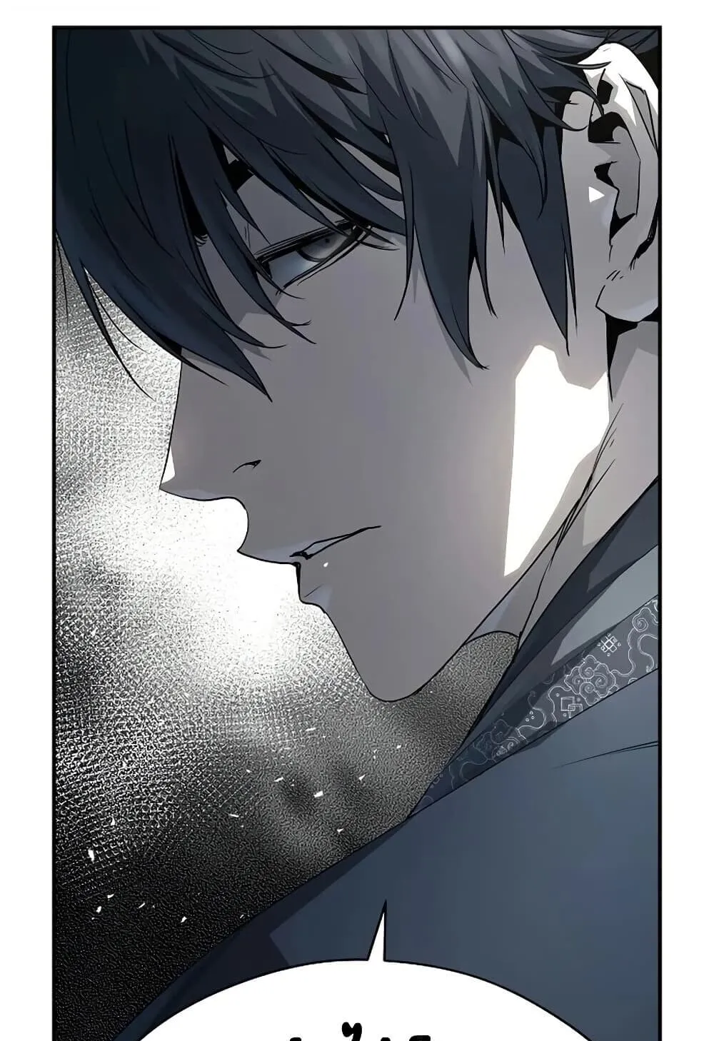 Absolute Regression ตอนที่ 100 หน้า 142