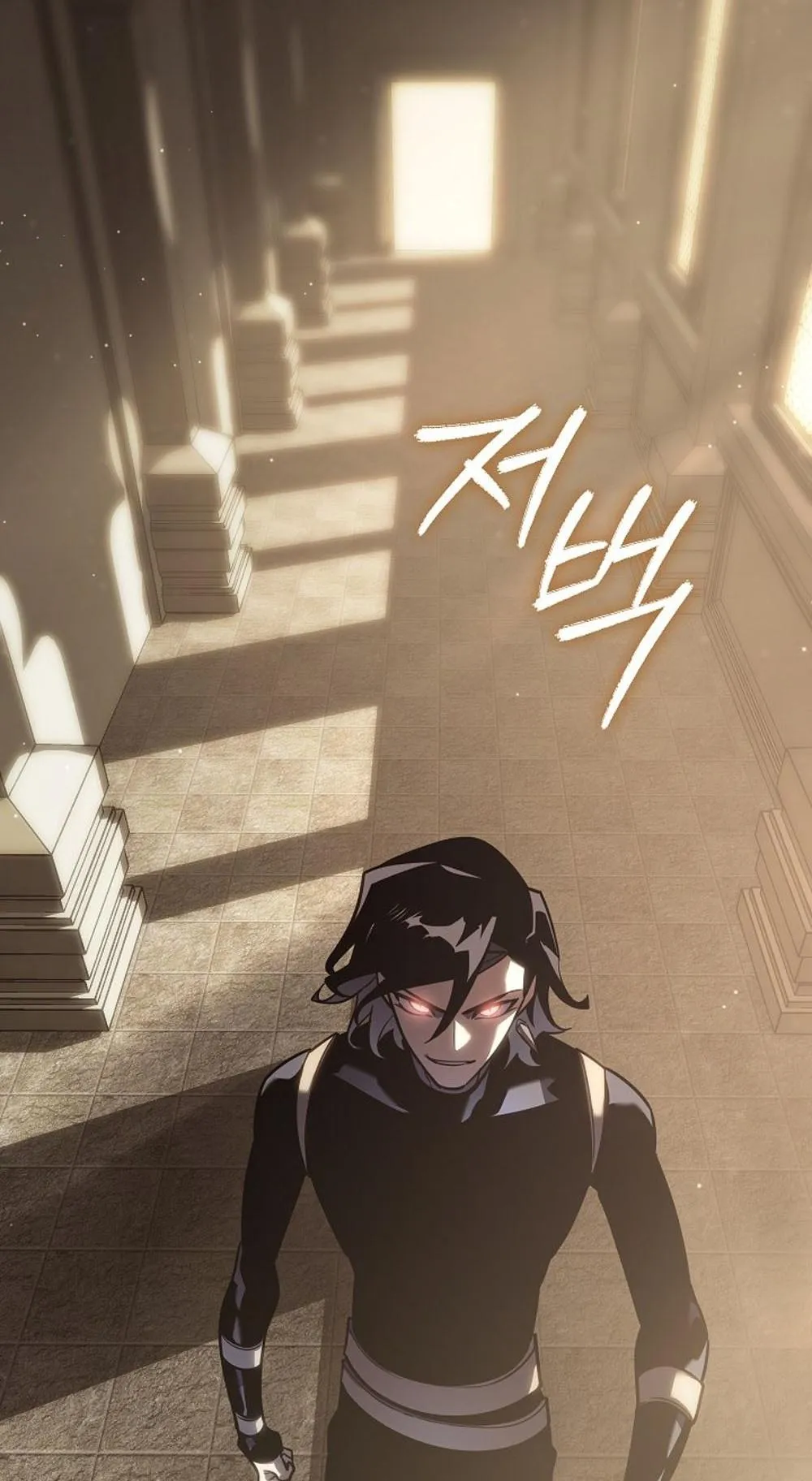 Regressing as the Reincarnated Bastard of the Sword Clan ตอนที่ 3 หน้า 76