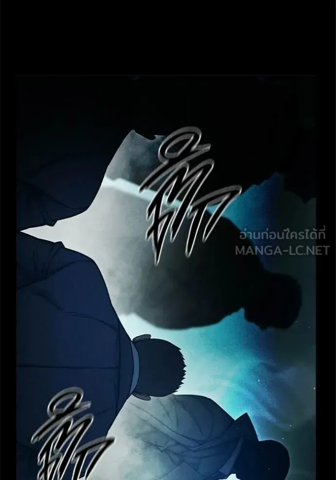 Juvenile Prison ตอนที่ 85 หน้า 23