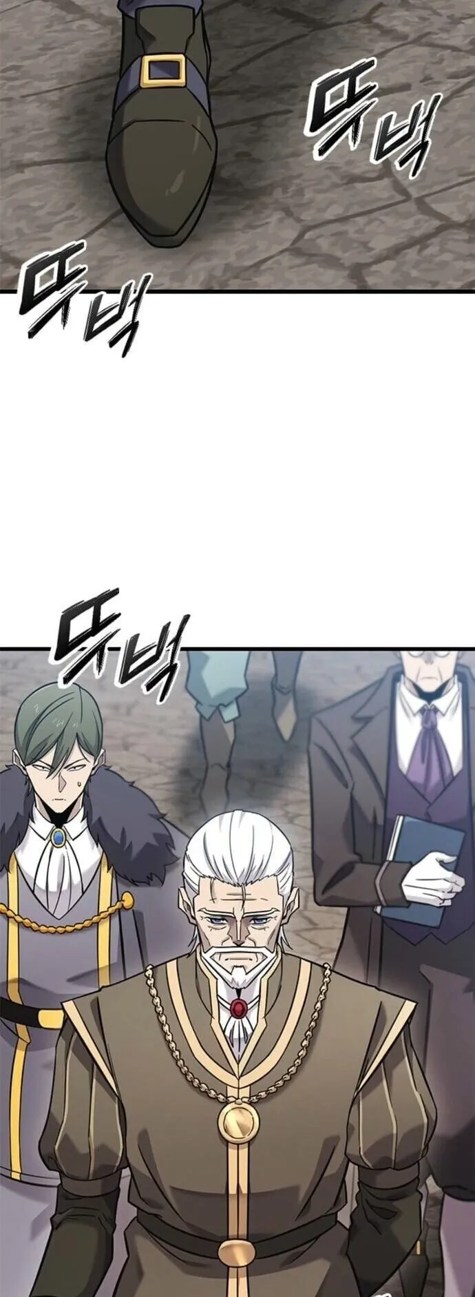 What a Bountiful Harvest, Demon Lord! ตอนที่ 29 หน้า 27