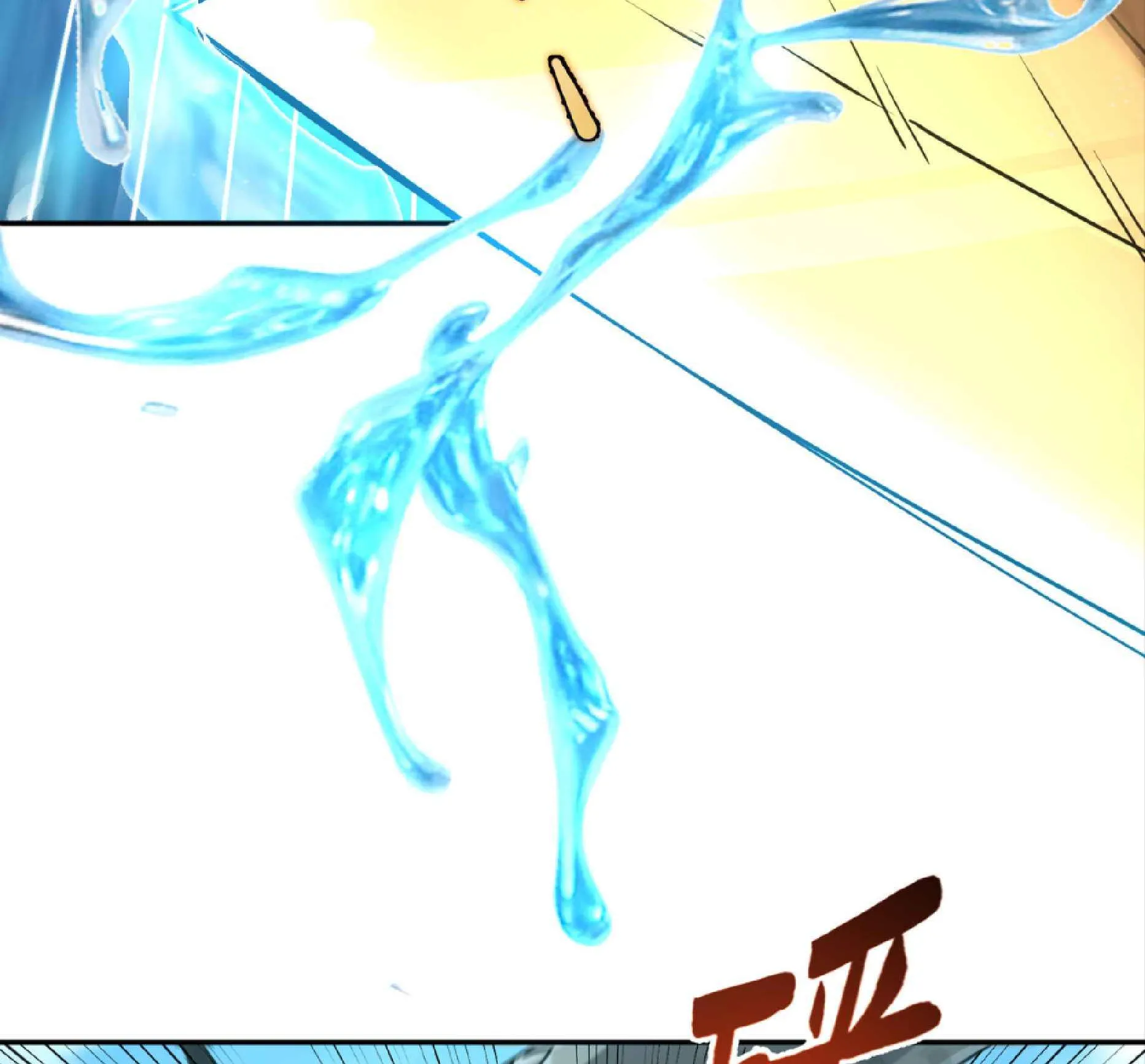 High Martial Arts: Sweeping Through Three Thousand ตอนที่ 5 หน้า 72
