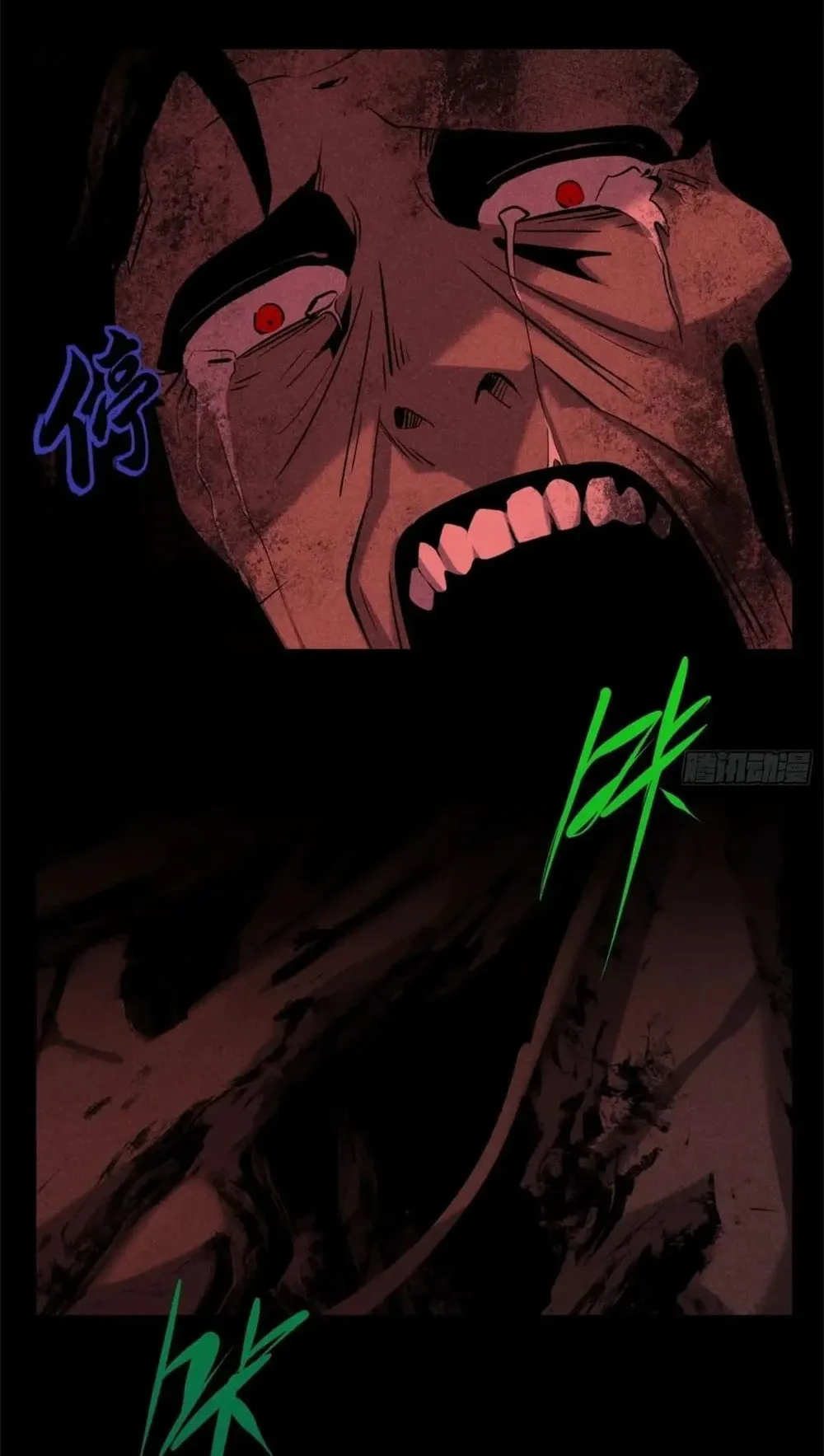 Spirit Realm Walker ตอนที่ 21 หน้า 7