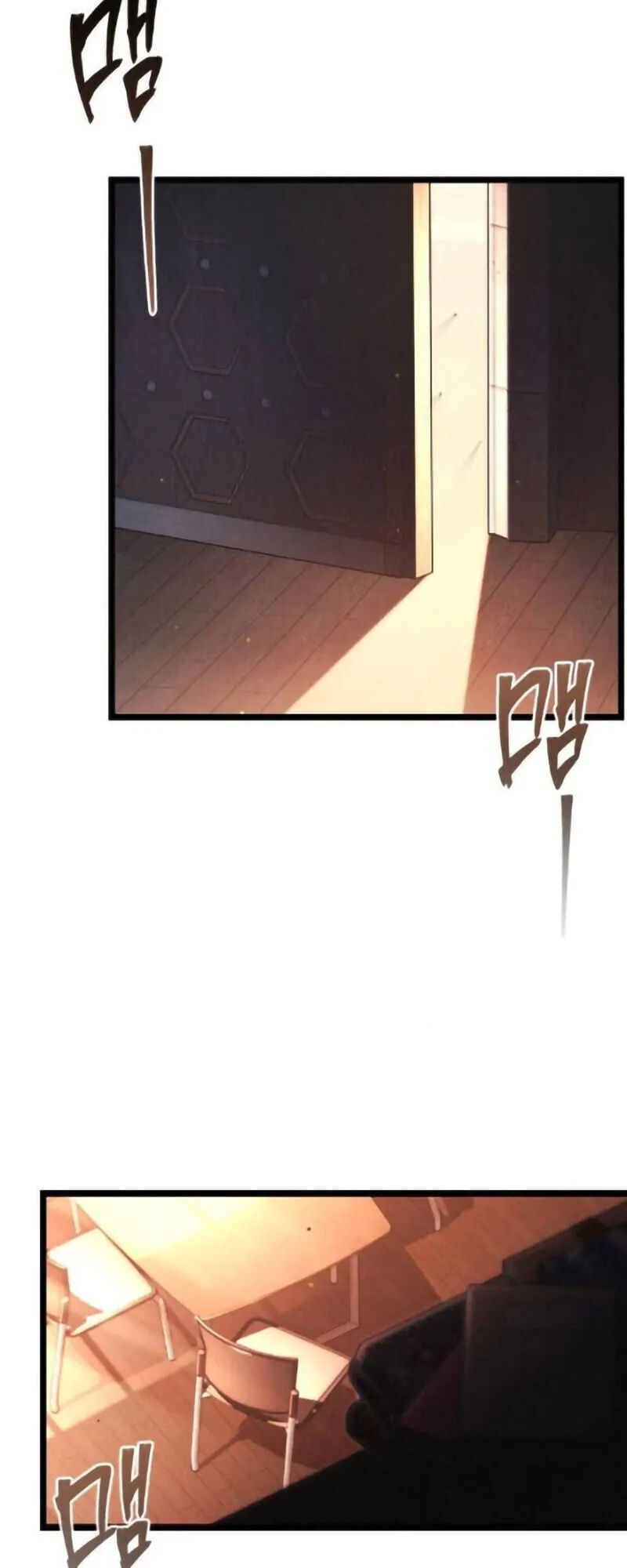I Took Over The Academy With a Single Sashimi Knife ตอนที่ 63 หน้า 74