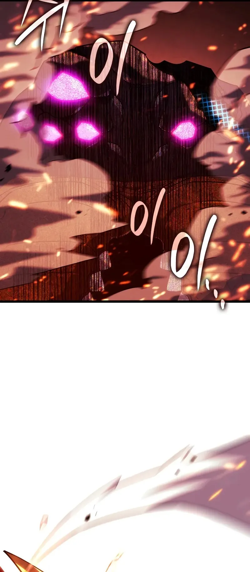 Revenge of the Iron-Blooded Sword Hound ตอนที่ 119 หน้า 87