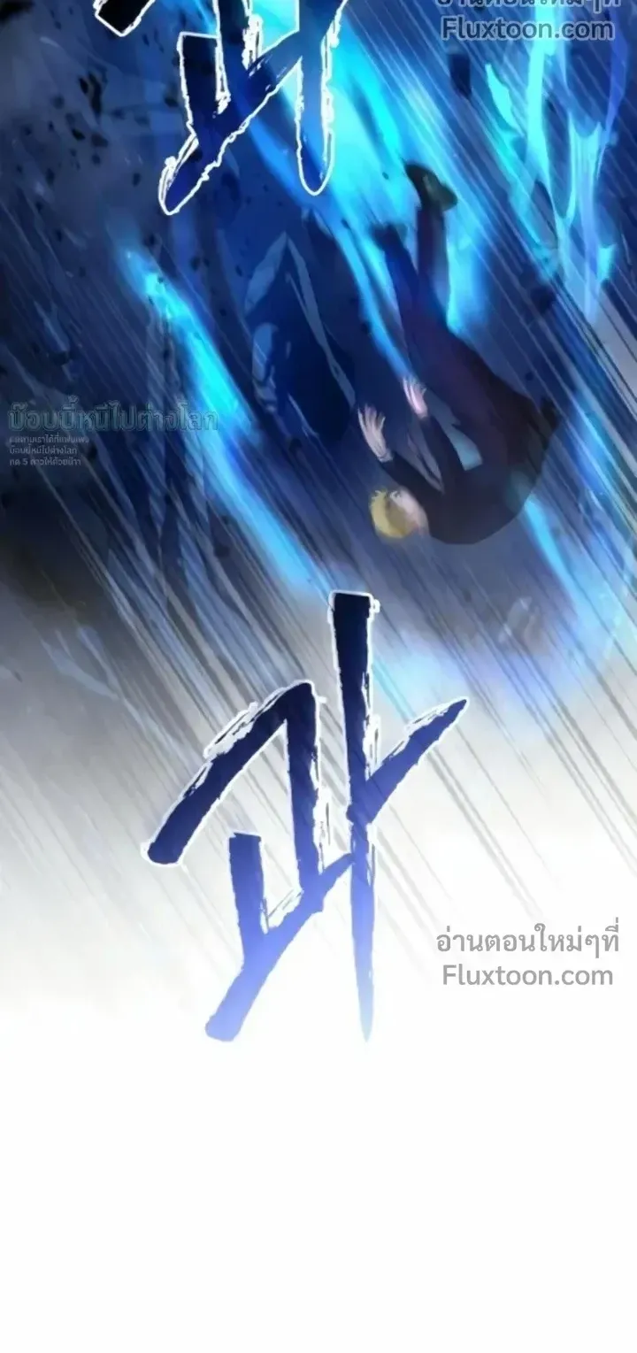 The Absolute’s Modern Life ตอนที่ 11 หน้า 36
