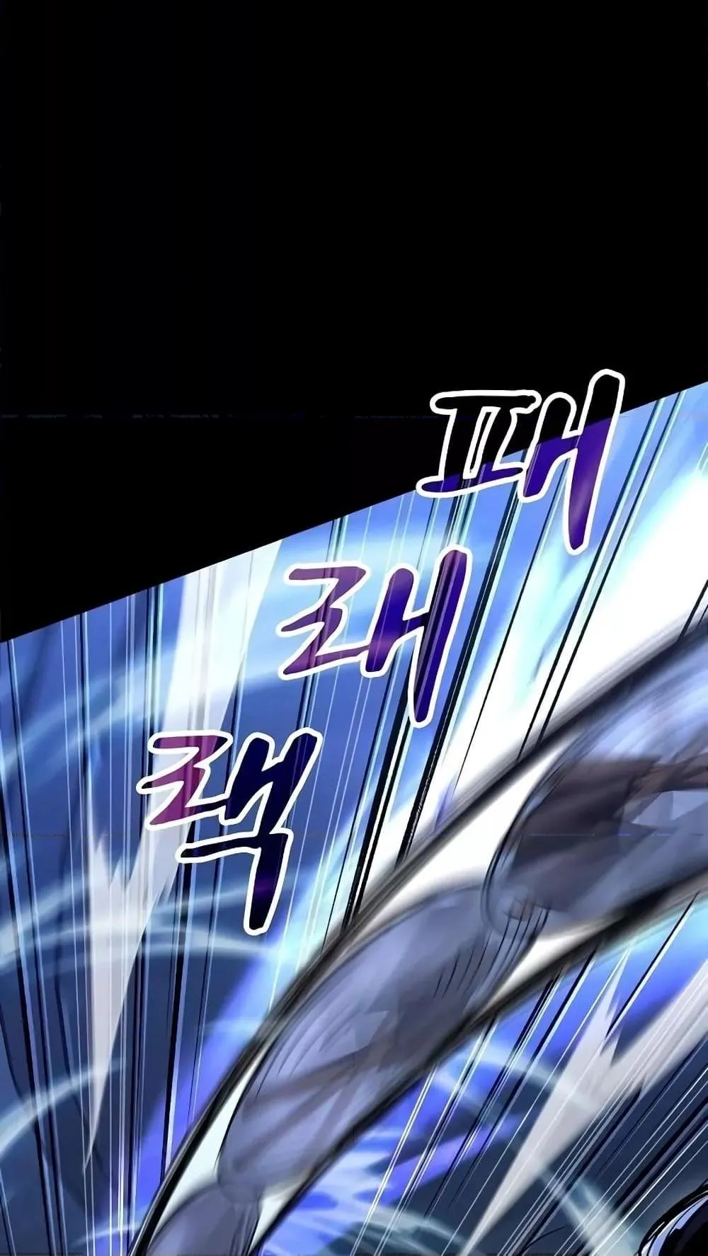 Genius Corpse-Collecting Warrior ตอนที่ 6 หน้า 14