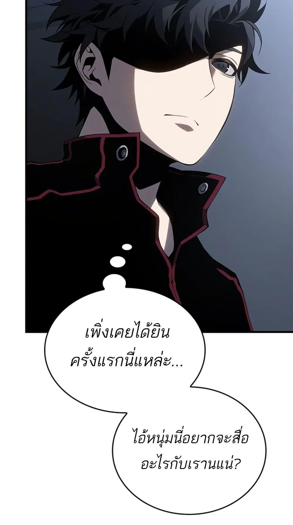 Bad Born Blood ตอนที่ 1 หน้า 136