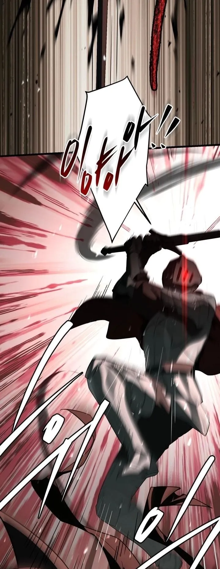 Swordmanship Veteran’s Game Stream ตอนที่ 5 หน้า 56