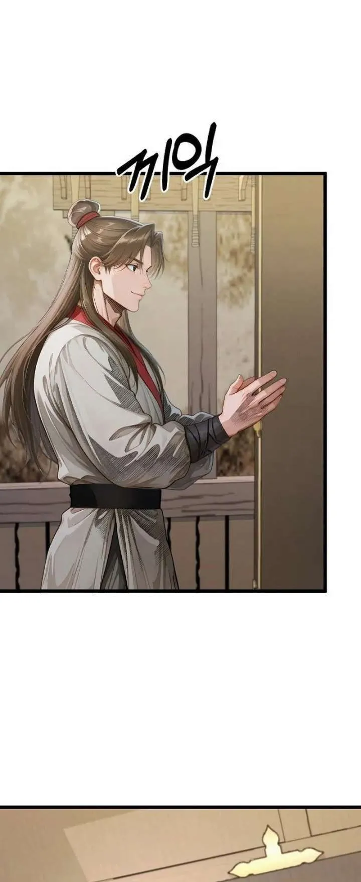 The Divine Sword of the Demonic Path ตอนที่ 24 หน้า 64