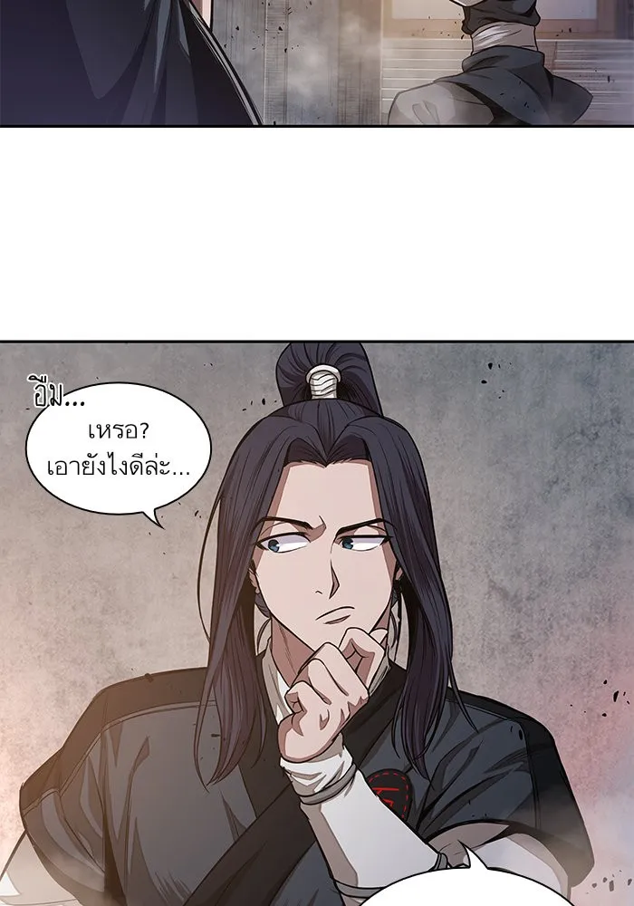 Nano Machine Chapter 29 หน้า 54