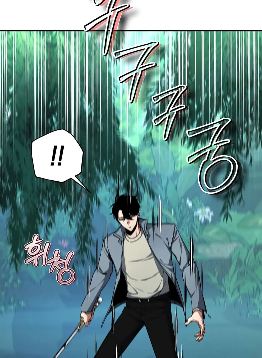 Return of the Sword God-Rank Civil Servant ตอนที่ 4 หน้า 69