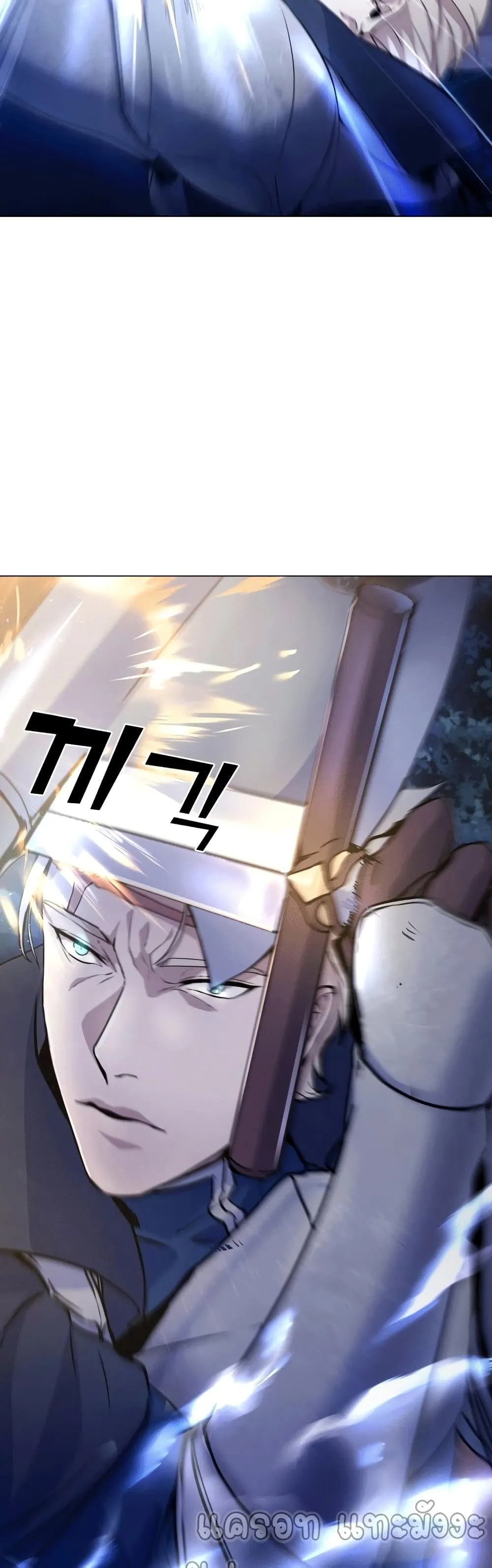 Overbearing Tyrant ตอนที่ 4 หน้า 10
