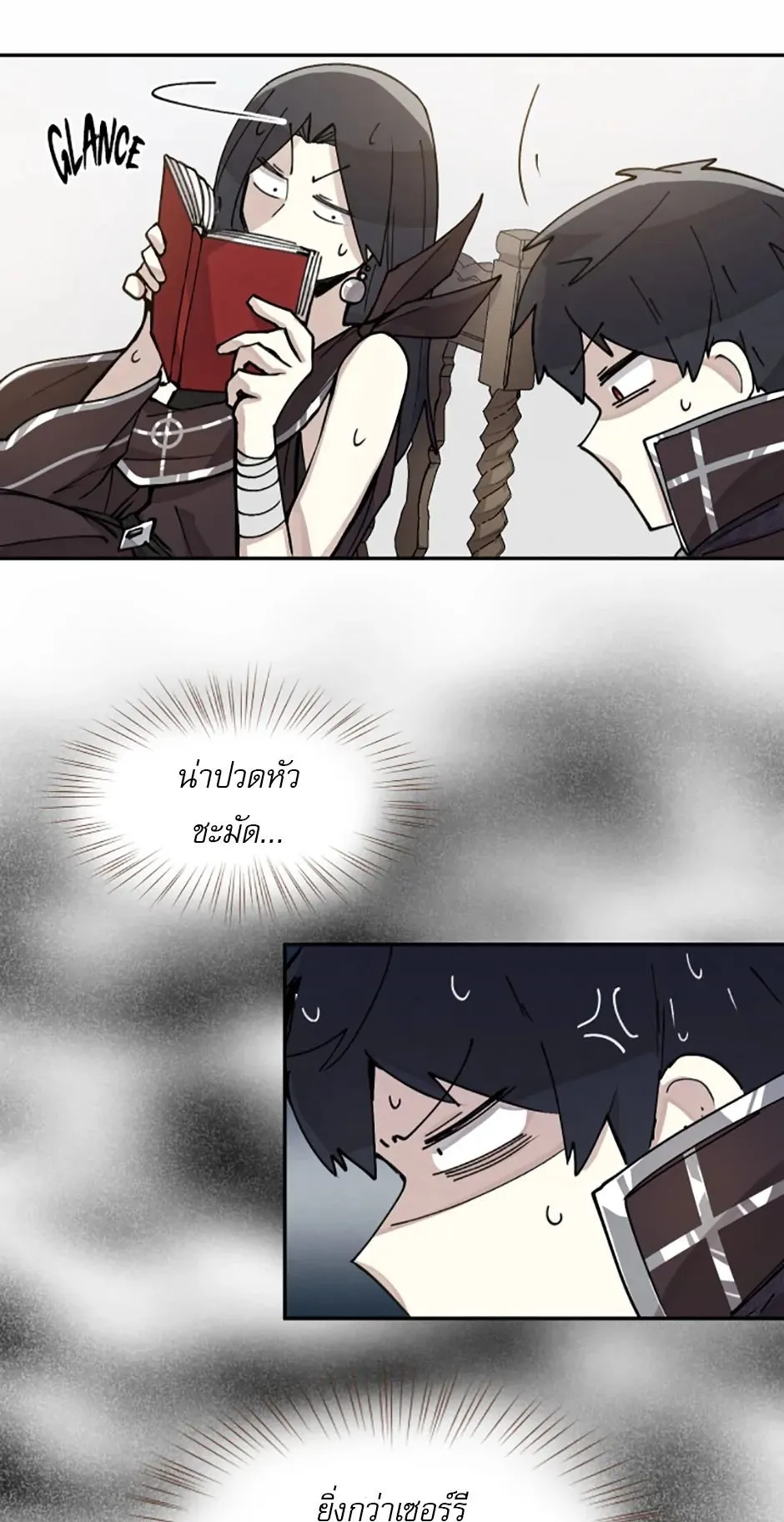 Reincarnation of the Hero Party’s Grand Mage ตอนที่ 4 หน้า 37