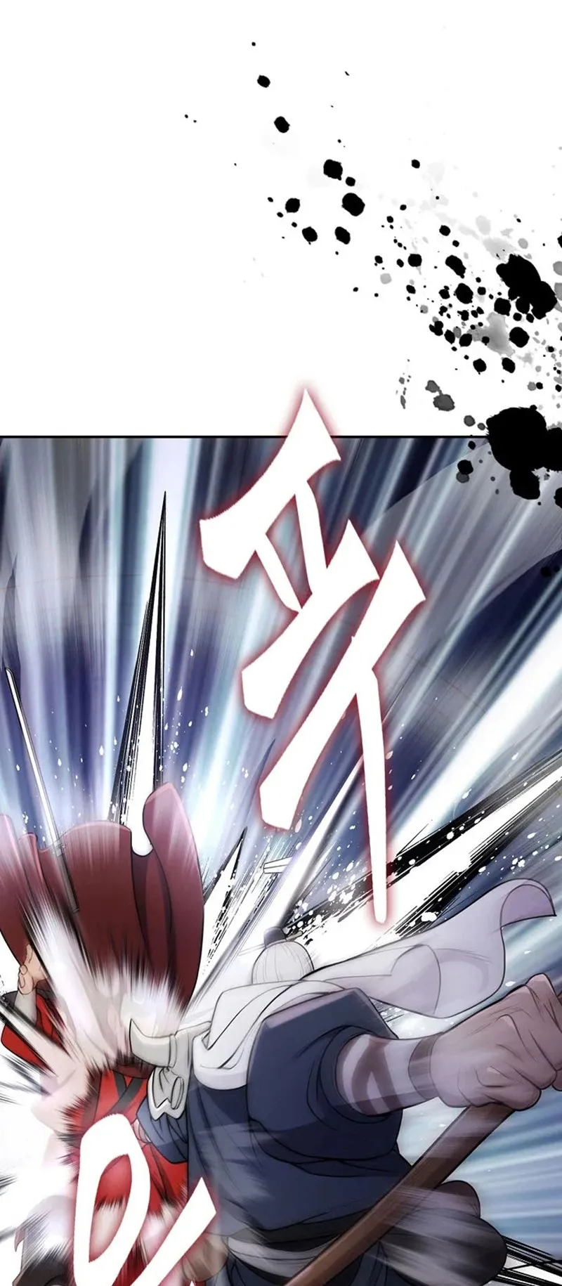 Island of Swords and Devils ตอนที่ 4 หน้า 42