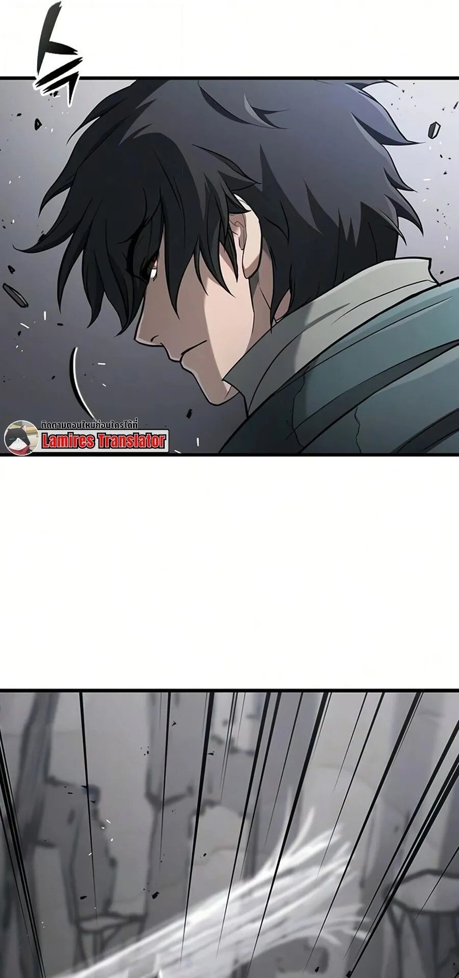 Demonic Beast Hunter Survival Guide ตอนที่ 16 หน้า 49