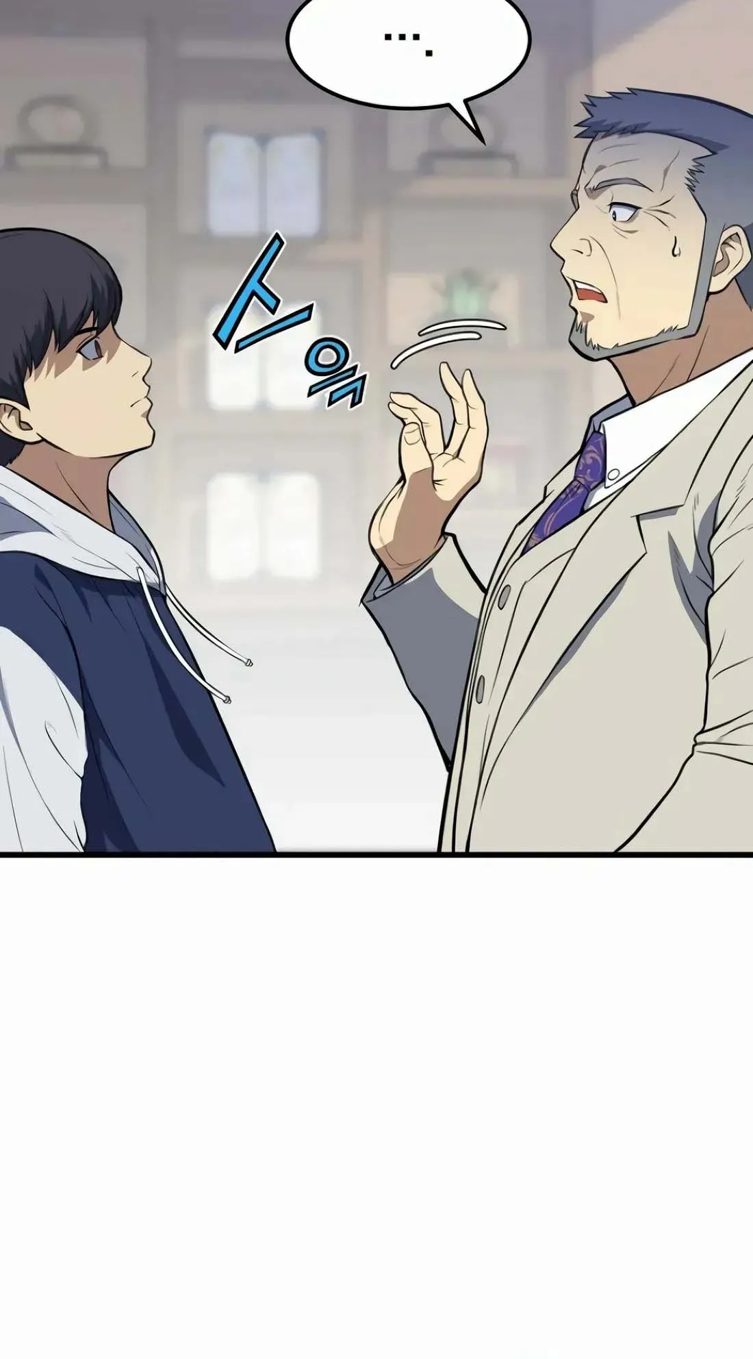 Academy Reincarnation Hero การหวนคืนของวีรบุรุษแห่งสถาบัน ตอนที่ 2 หน้า 119