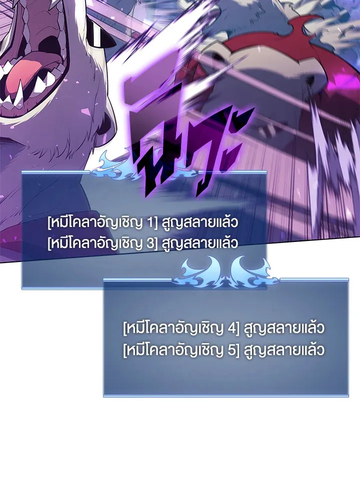 Overgeared ตอนที่ 134 หน้า 96